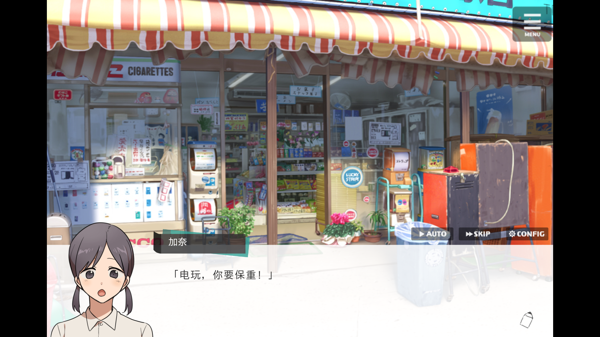 ˽���ڷ�ѧ԰��С��