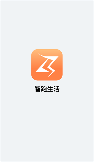 ZRun智跑生活app官方下载 ZRun智跑生活app官方下载