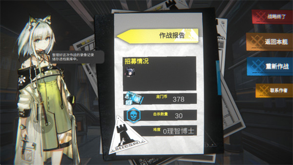 方舟模拟战最新版 方舟模拟战最新版