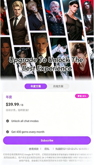 RealAIapp官方版下载 RealAIapp官方版下载