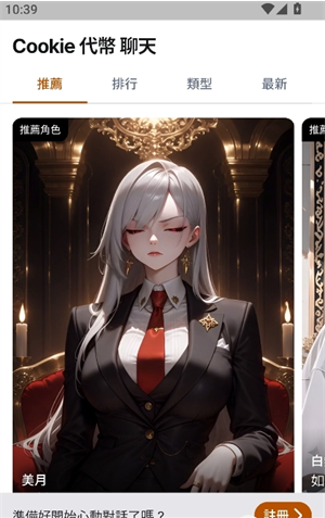 HYZEapp下载 HYZEapp下载