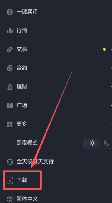 2026最新币 安交易所新手下载 注册、认证教程图解,超简单快捷! 2026最新币 安交易所新手下载 注册、认证教程图解,超简单快捷!