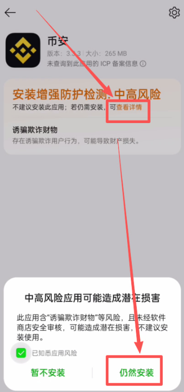2026最新币 安交易所新手下载 注册、认证教程图解,超简单快捷! 2026最新币 安交易所新手下载 注册、认证教程图解,超简单快捷!