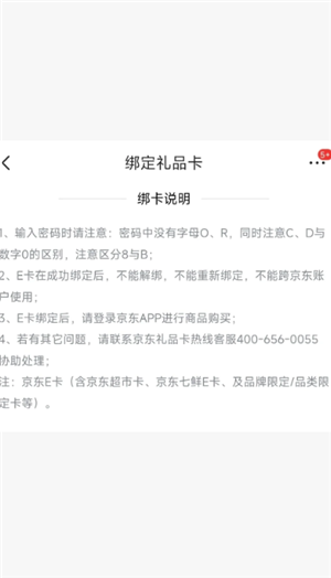 {$softname} {$softname}