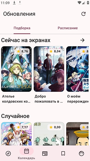DarkShikiapp���°�����
