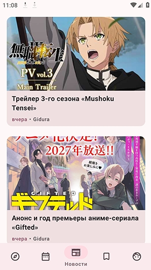 DarkShikiapp���°�����