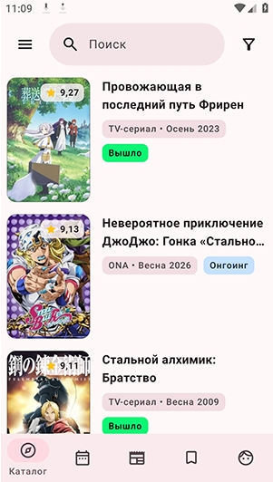 DarkShikiapp���°�����