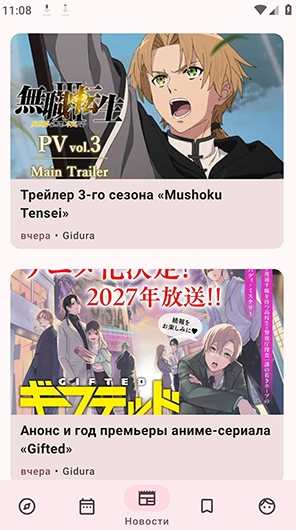 DarkShikiapp���°�����