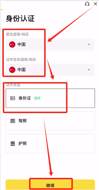 2026年中国大陆用户币安App下载 币 安app官网下载交易所安卓 2026年中国大陆用户币安App下载 币 安app官网下载交易所安卓