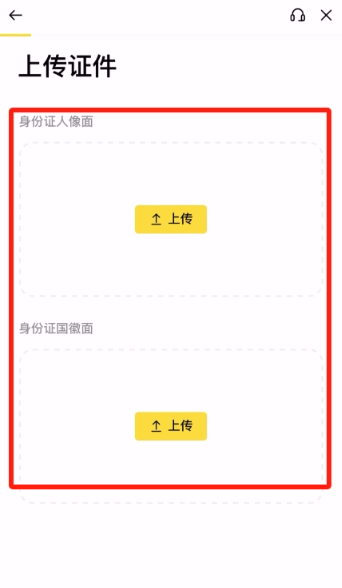 2026年中国大陆用户币安App下载 币 安app官网下载交易所安卓 2026年中国大陆用户币安App下载 币 安app官网下载交易所安卓