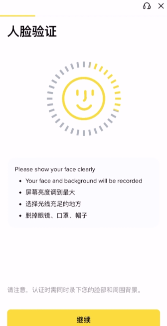 2026年中国大陆用户币安App下载 币 安app官网下载交易所安卓 2026年中国大陆用户币安App下载 币 安app官网下载交易所安卓