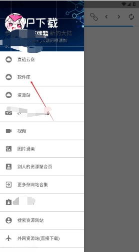 笨蛋的小窝资源库app下载 笨蛋的小窝资源库app下载