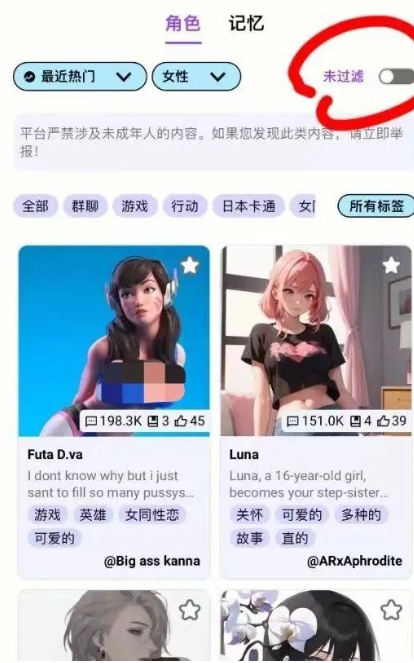 Crushon AI���°�����