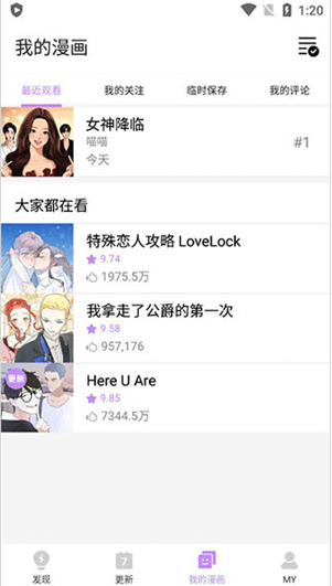 ��������app�ٷ���