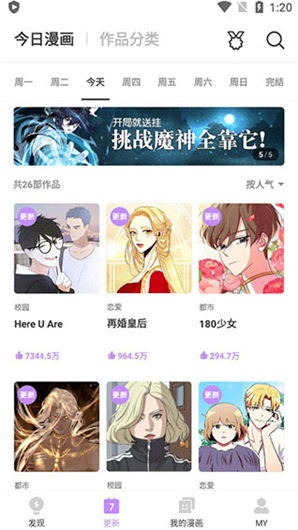 ��������app�ٷ���