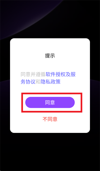歌词音箱app 歌词音箱app