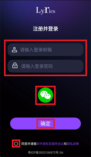 歌词音箱app 歌词音箱app