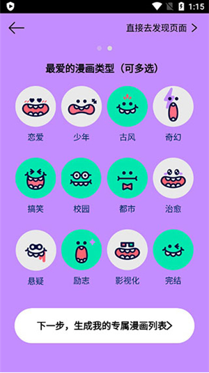 �����������ʰ�app��������