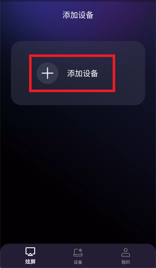 歌词音箱app 歌词音箱app