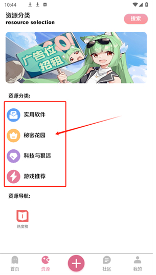 ��������app�ٷ���