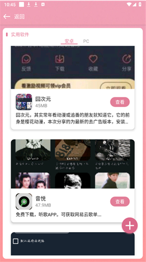 ��������app�ٷ���