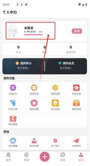 ��������app�ٷ���