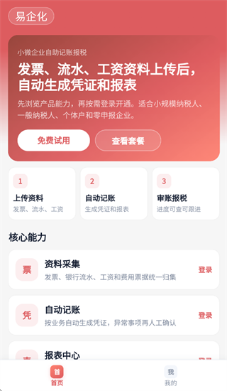 ����app