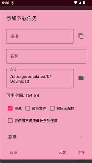 大白下载助手app下载 大白下载助手app下载