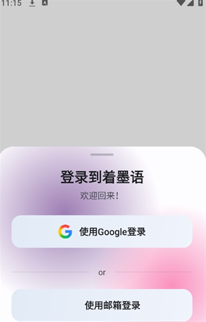 Drawhisper聊天软件下载 Drawhisper聊天软件下载