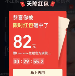 淘宝怎么弹出来限时红包 淘宝限时红包过期了怎么重新领取 淘宝怎么弹出来限时红包 淘宝限时红包过期了怎么重新领取
