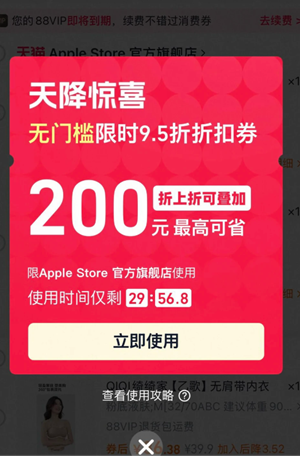 淘宝怎么弹出来限时红包 淘宝限时红包过期了怎么重新领取 淘宝怎么弹出来限时红包 淘宝限时红包过期了怎么重新领取