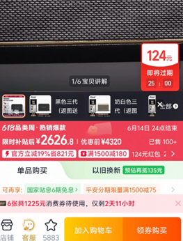 淘宝怎么弹出来限时红包 淘宝限时红包过期了怎么重新领取 淘宝怎么弹出来限时红包 淘宝限时红包过期了怎么重新领取
