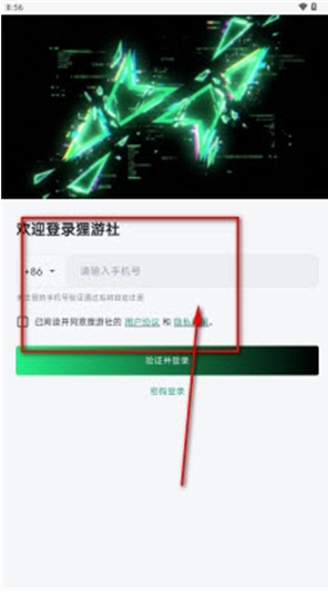 号栈app官方版下载 号栈app官方版下载