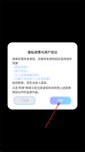 迷城大冒险游戏 迷城大冒险游戏