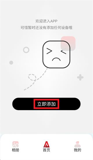 Zugato app