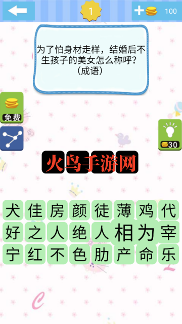 单机急转弯游戏最新版 单机急转弯游戏最新版