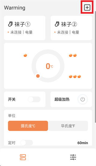 Warming app Warming app