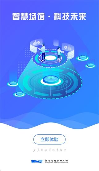 ����ʡ��ѧ������app