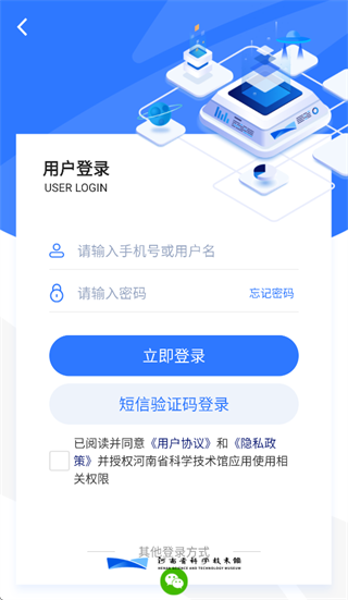 ����ʡ��ѧ������app