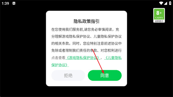茫室游戏 茫室游戏