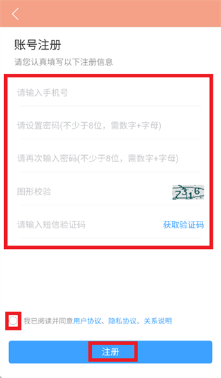 优乐跑骑士版app 优乐跑骑士版app