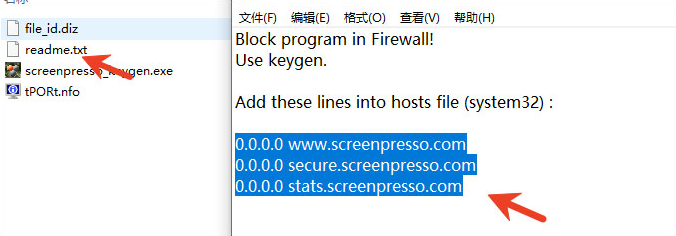 Screenpresso桌面版 Screenpresso桌面版