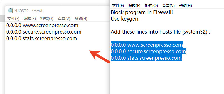Screenpresso桌面版 Screenpresso桌面版