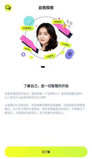 ħ������app