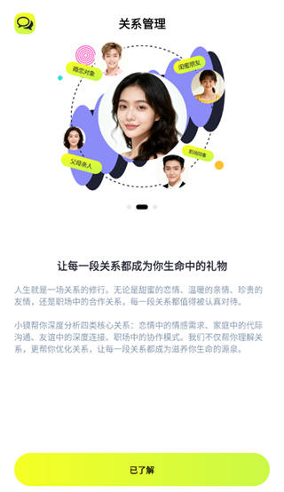 ħ������app