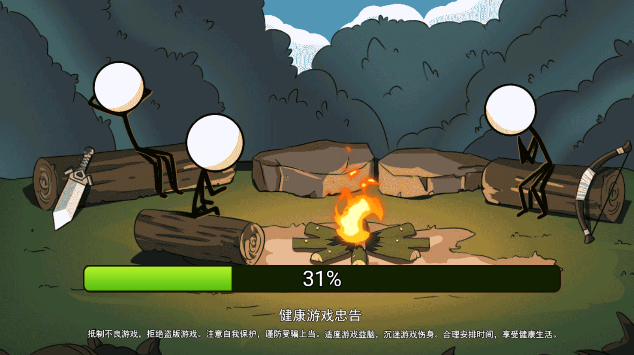 出击吧火柴人游戏下载 出击吧火柴人游戏下载