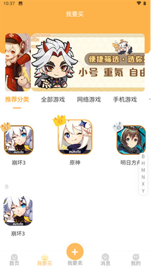 星河代售app下载 星河代售app下载
