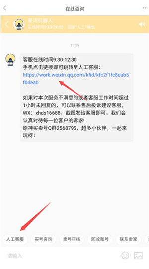星河代售app下载 星河代售app下载