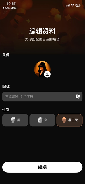 Hubby aiapp官方版下载 Hubby aiapp官方版下载
