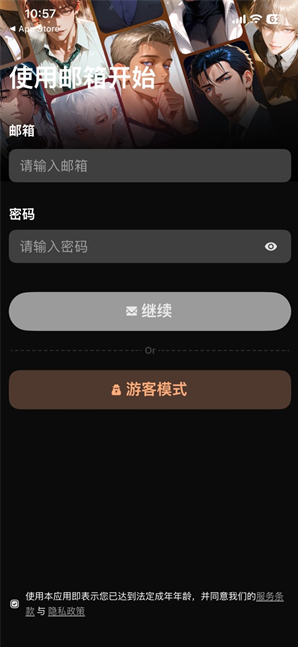 Hubby aiapp官方版下载 Hubby aiapp官方版下载